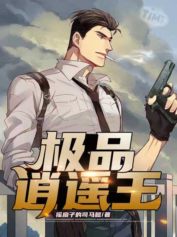 穿越大唐貞觀時期封面