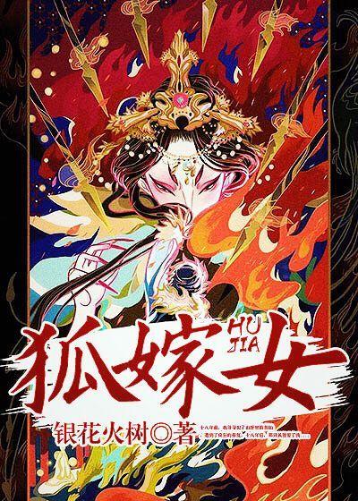 龍禹江允兒免費(fèi)閱讀封面