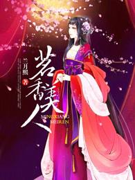 搞錢搞事業(yè)搞宋爺封面