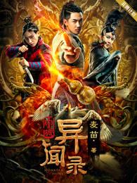 葉川唐清雪免費閱讀封面