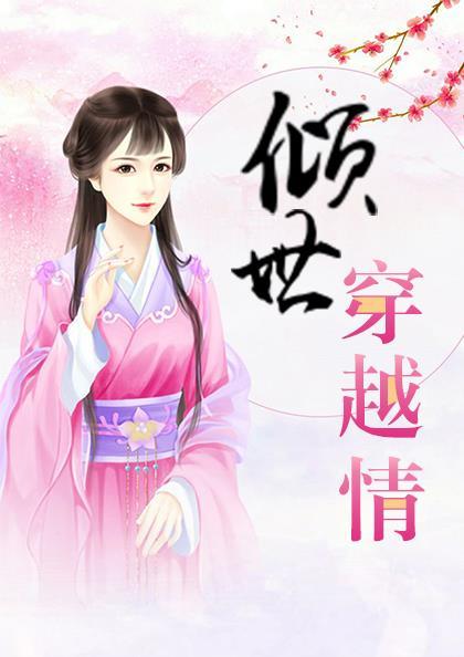 霍熠隆蘇茸封面