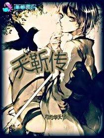 搜救員與醫(yī)生封面