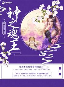 容舒墨承淵小說封面