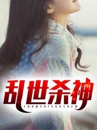 七年修仙,下山即無敵封面