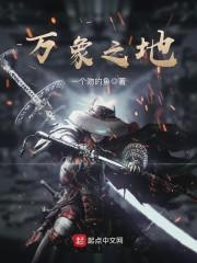 閃婚首富超黏人全文免費閱讀封面