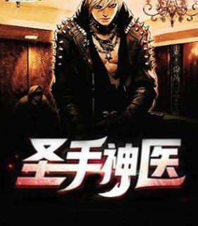 林陽(yáng)蘇顏封面