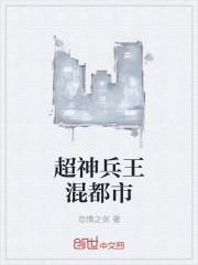 逍遙王小說免費(fèi)閱讀封面