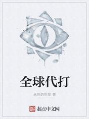 偷生三個(gè)娃后我被冷冰冰大佬纏上了最新章節(jié)封面