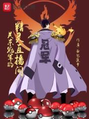 主角葉晚晚皇甫修閻小說免費閱讀封面