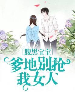 付云墨米菁封面