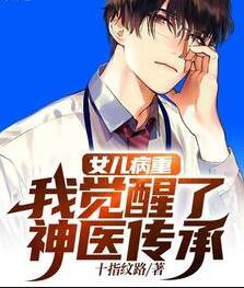 陳梟蕭以沫小說叫什么名字封面