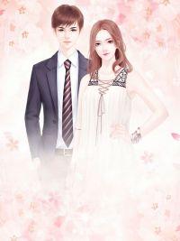 宋長(zhǎng)歌顧瀚城小說(shuō)免費(fèi)閱讀全文封面