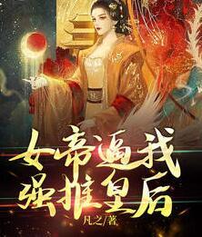 陳凡李飛燕最新章節(jié)封面