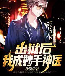 趙牧陳書婷最新章節(jié)封面