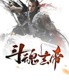 夜玄周幼薇萬古帝婿免費(fèi)閱讀封面