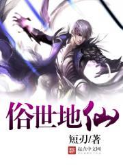 超神研究院封面