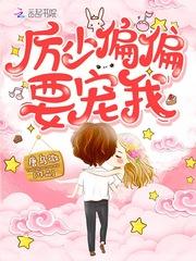 夏詞盛斯年全本封面