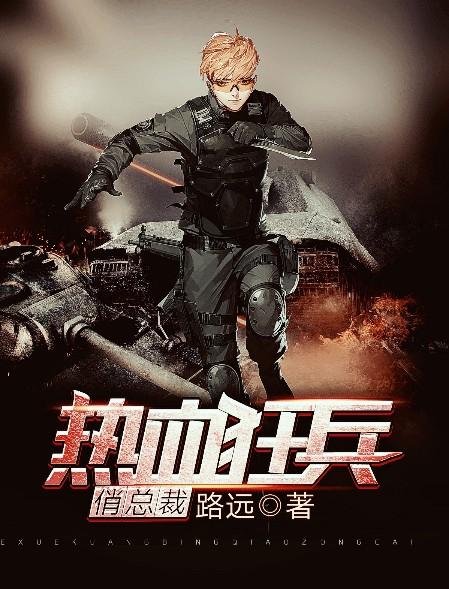 蘇沁抱腿坐在沙發(fā)上封面