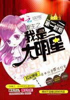 我玩的就是個(gè)真實(shí)封面