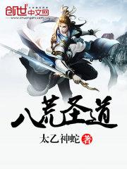 直播算命：開局贊助爺爺?shù)馗畡?chuàng)業(yè)封面