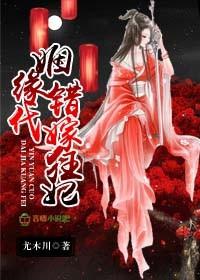 黑心蘿莉在玄幻世界玩起了生存封面