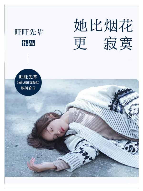 愛別來無恙封面