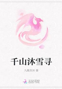 江至林桃小說(shuō)封面