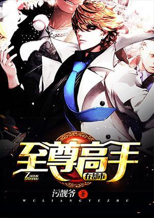 岑云川江星玥小說