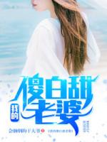 我不想繼承萬億家產（我怎么這么有錢(超級人生)（陳平江婉））封面