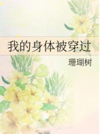 熱門小說葉蘭舟封面