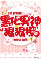 快穿：我家宿主超級(jí)萌封面