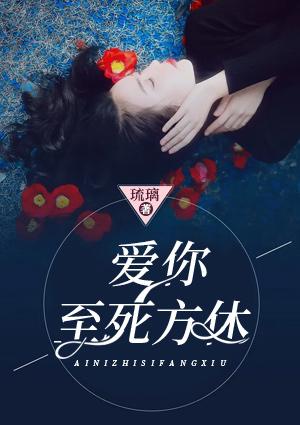 顧溫暖靳南城封面