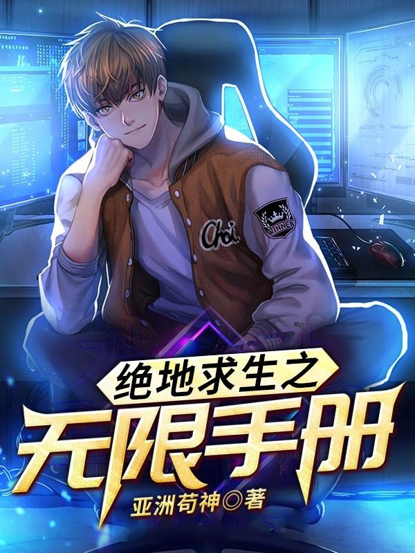 林江吳雅麗封面