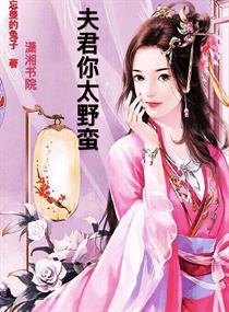 系統(tǒng)修煉金手指古裝模式封面