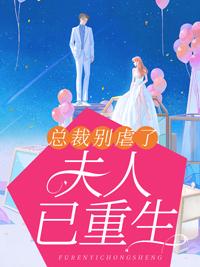 莊明月展宴的小說結(jié)局封面