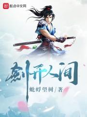 舒顏徐昊軒小說頂級甜寵：我靠三招攻略自家總裁舒顏徐昊軒結(jié)局封面