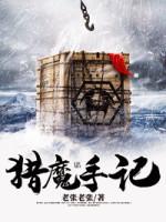 張九罪三叔封面