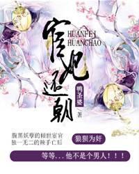 千金守則小說(shuō)梁溪封面