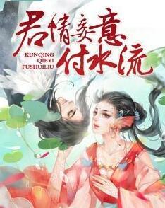 神醫(yī)小農(nóng)民封面