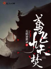 曲挽寧顧景行封面