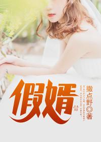 穿成年代文女配，我在八零撩嬌夫封面