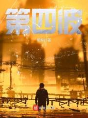 顧晚卿楚臨淵小說(shuō)封面