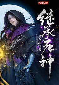 李平安徐凡完整版小說封面