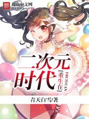 無(wú)限之憧憬封面