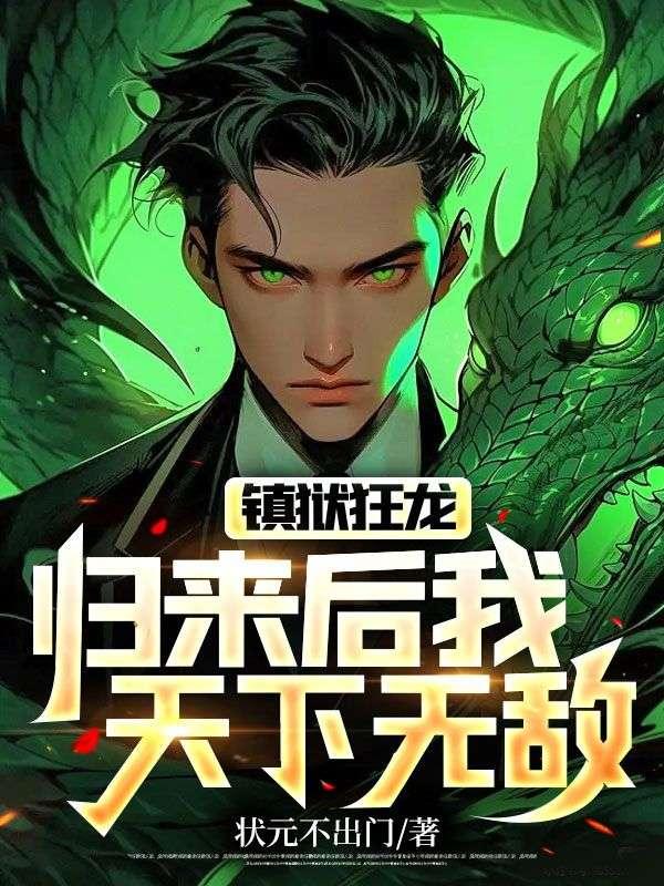 蕭逸蕭倩倩封面