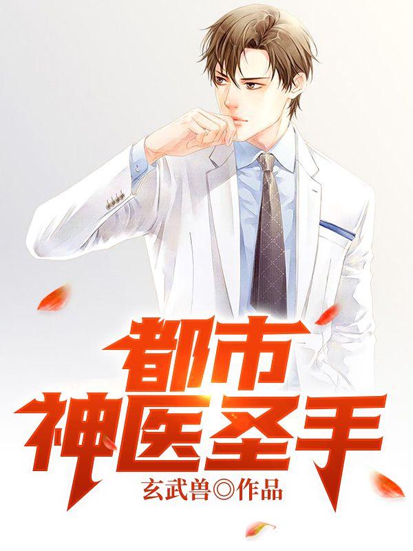 蘇銘林婉蓉全文免費閱讀封面