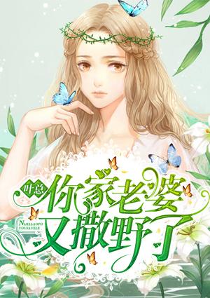 紀(jì)謠葉司寒封面