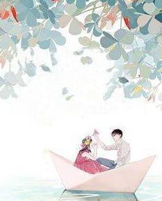 秦禾顧其琛封面