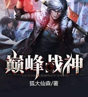 凌青龍?zhí)K云裳小說封面