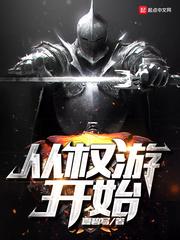 重生江志浩的小說封面